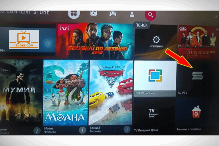 ssiptv LG